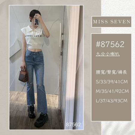 九分小喇叭褲MISS7/87562