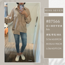 斜口褲管窄管褲MISS7/87566