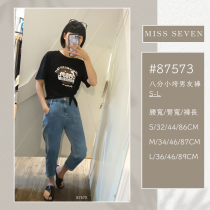 八分小垮男友褲MISS7/87573