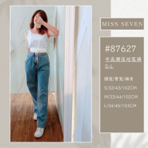 中高腰落地寬褲MISS7/87627