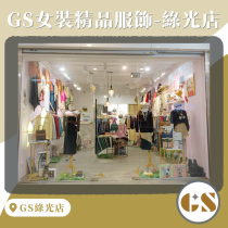 ♥綠光實體店面♥折扣碼抵用