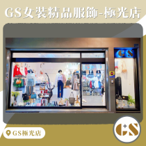 ♥極光實體店面♥折扣碼抵用