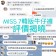 顯年輕上班日常 直筒西裝褲MISS7/87377